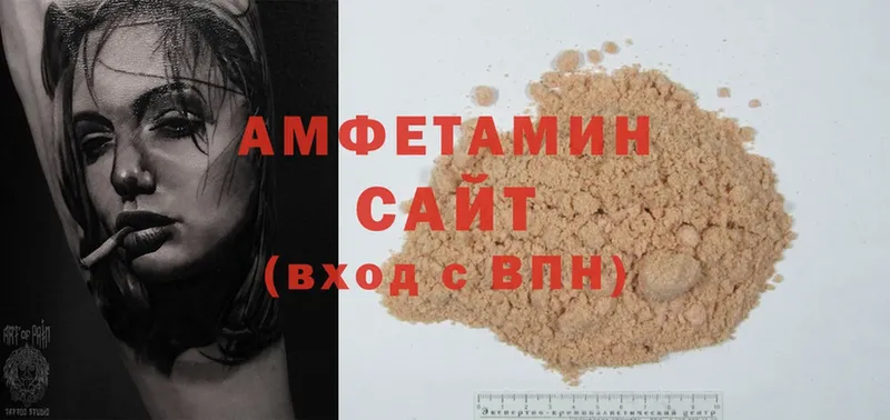 купить  сайты  Баксан  АМФ Premium 