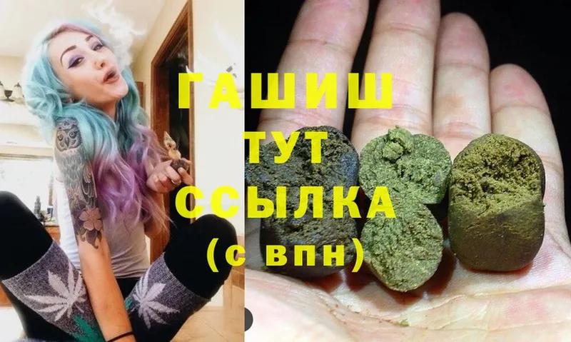 ГАШИШ AMNESIA HAZE  Баксан 