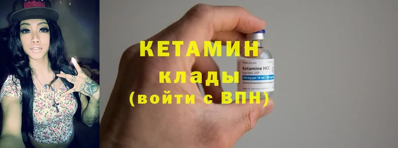 где можно купить   Баксан  КЕТАМИН ketamine 